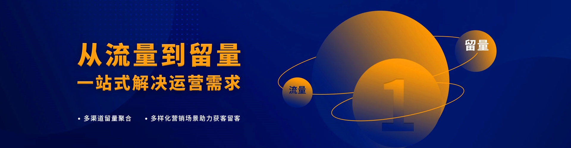 酒泉百度竞价开户